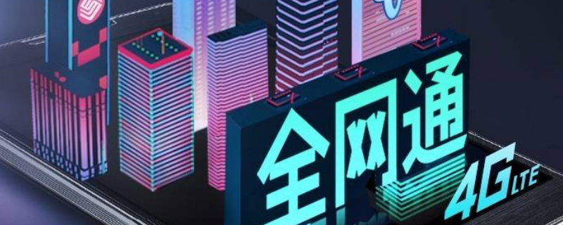 六模是什么 六模是什么?