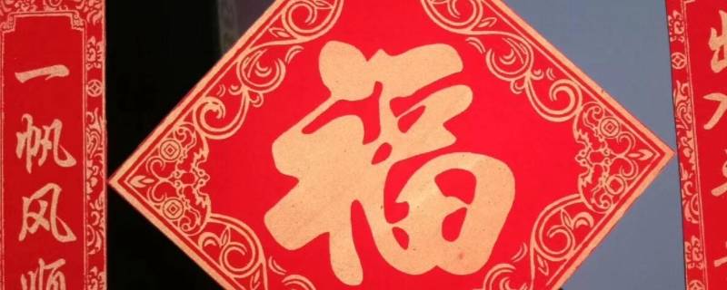 贴春联的胶带擦不掉咋办? 贴春联的胶怎么弄掉