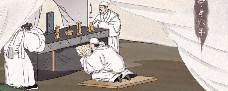 守孝是指哪些人 什么叫守孝