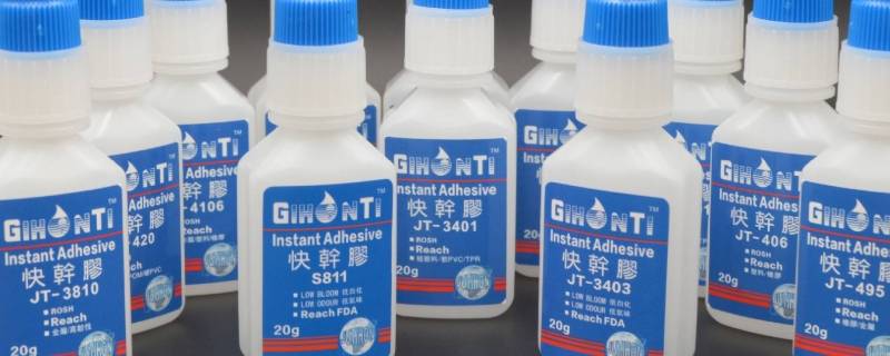 四种去除胶水办法简单实用（胶水的去除方法）