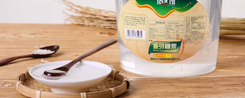 玉米糖浆和麦芽糖浆有什么区别（玉米糖浆与麦芽糖浆区别）