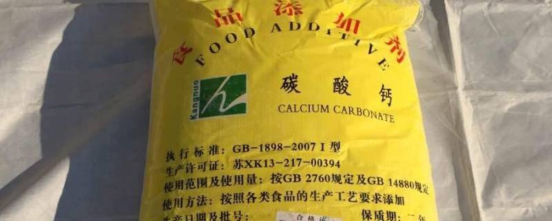 江西碳酸钙厂家有哪些（江西省碳酸钙生产厂家）