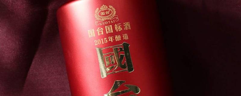 国台酒有几个系列产品 国台酒都有哪些系列