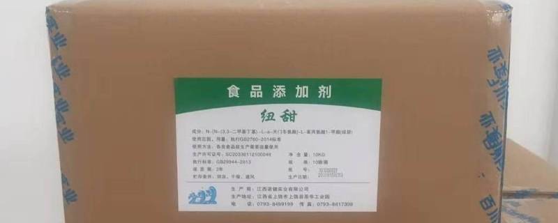 纽甜是什么食品添加剂 食品添加剂的危害