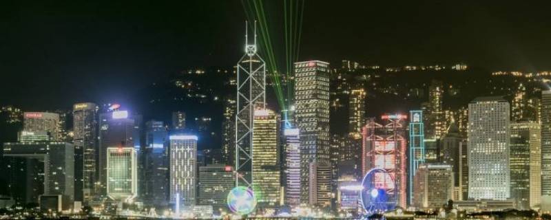 关于香港的资料有哪些（介绍香港的资料）