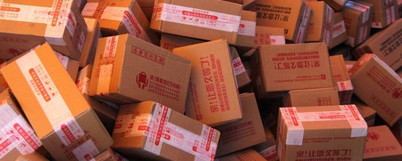 特快快递一般多久到（快递特快一般几天到）