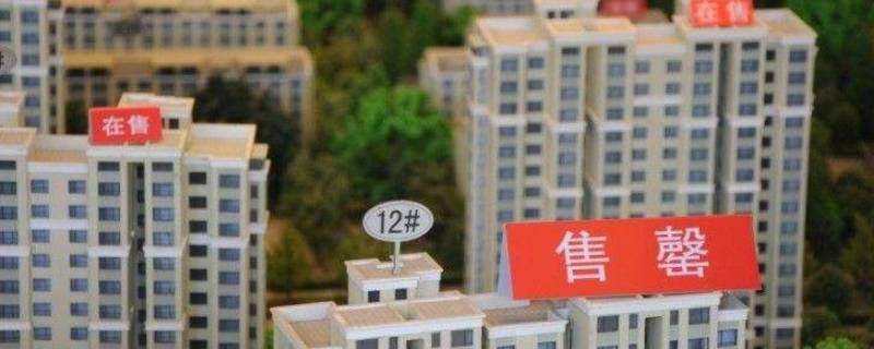 售罄和售馨哪个更正确（已售馨还是售罄）
