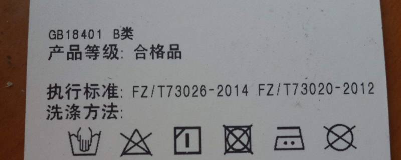 不可漂洗是不能用洗衣机洗吗 不可漂白不可干洗可以用洗衣机吗