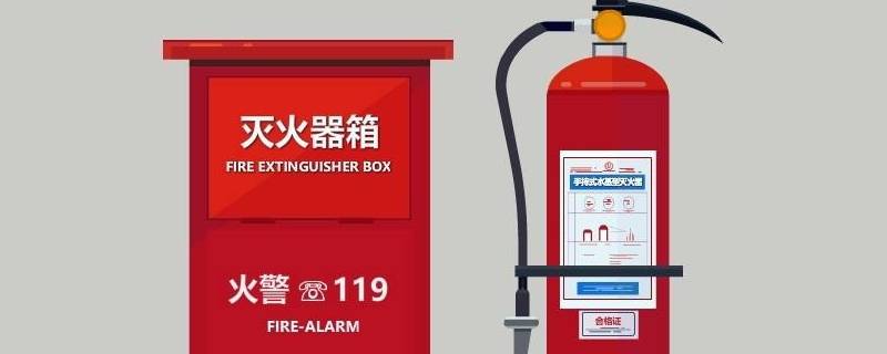 新灭火器有效期是几年（新灭火器有效期是几年?）