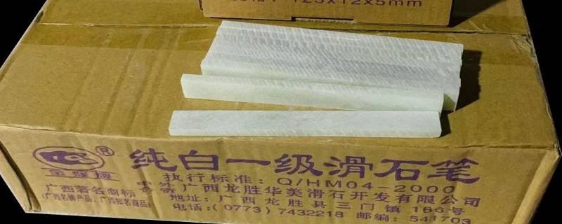 石笔是什么材料（石笔是什么材料有毒吗）