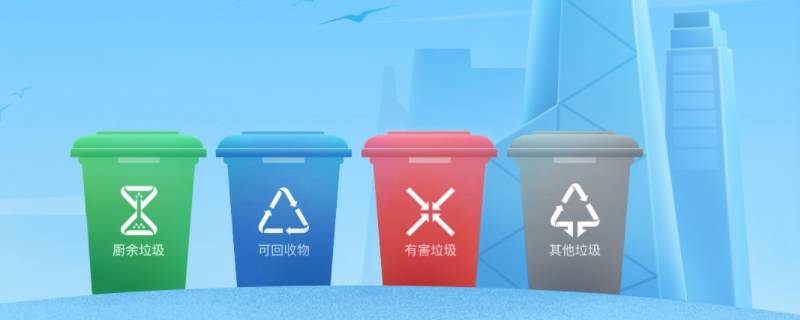 灭蚊剂包装物属于什么垃圾（灭蚊剂包装物是什么垃圾）