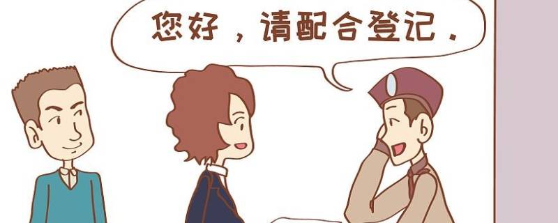 政府物业管理项目吗（物业项目行政）