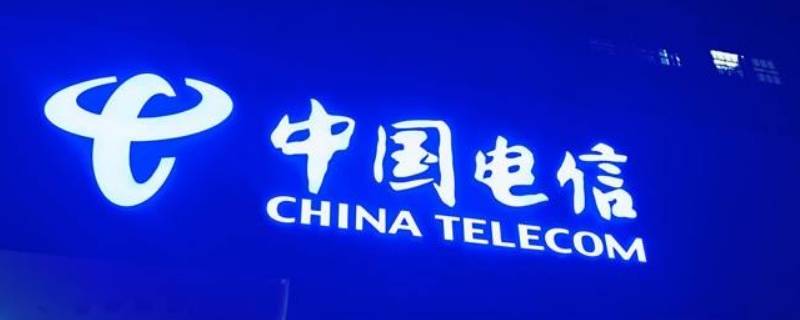 澳门电信学生套餐只有大一能办吗（澳门电信学生卡）