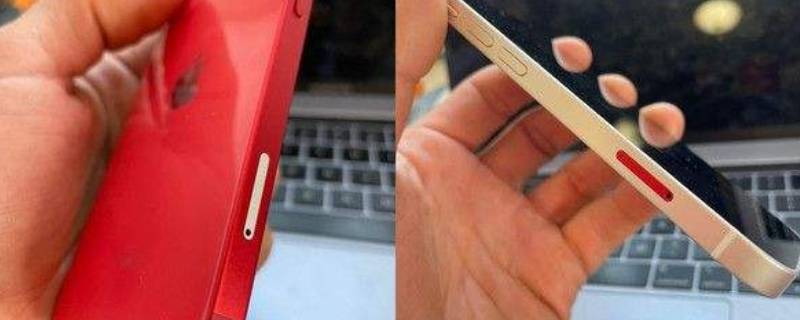 情侣手机换卡槽是什么梗（换手机卡槽什么意思）