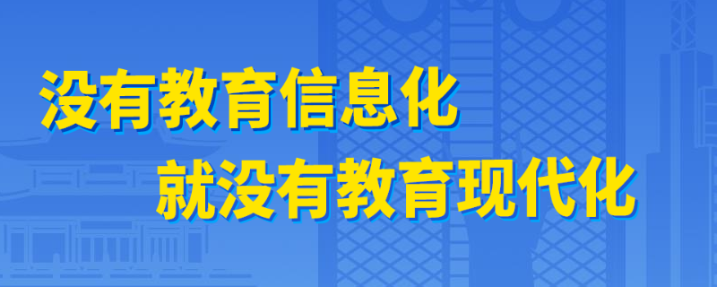 潍坊教育云平台用户名是什么（山东潍坊云教育平台用户登录）