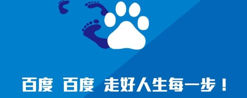 手机百度readerSDK怎样删除 手机百度readerSDK怎样删除