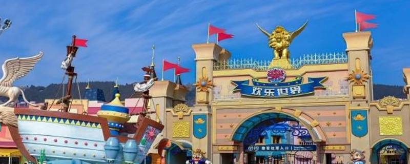 徐州乐园大年初一开门吗 徐州乐园什么时候开门