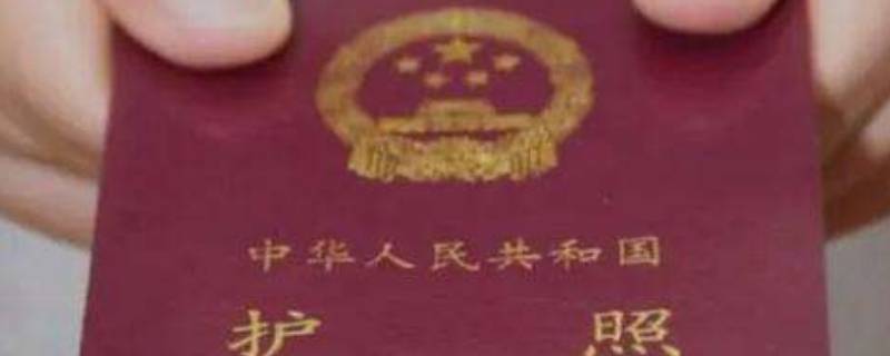 锦州市2022年换护照好办吗