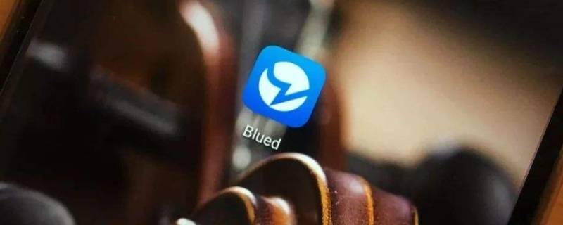 blued未成年误封怎么申诉（blued未成年被锁定怎么申诉）