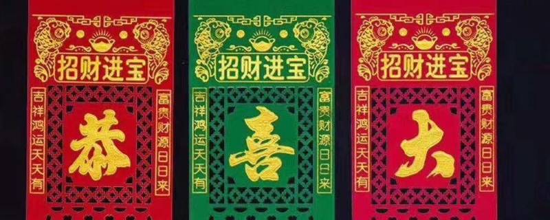 绿色吊钱儿代表什么（春节吊钱是绿色）