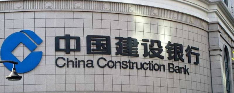 淄博建设银行22年1月31号上班吗（淄博建设银行22年1月31号上班吗）
