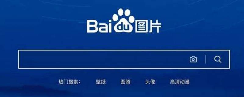 百度扫一扫识别图片怎么没了 百度在线扫一扫识别图片