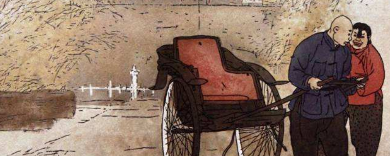 骆驼祥子地位等级 骆驼祥子级别