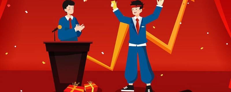 怎么形容年终晚宴 年会晚宴的形容词