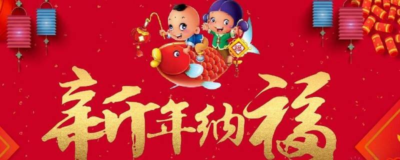 人生最美好的事情莫过于什么春节 人生最美好的事情莫过于什么春节英文