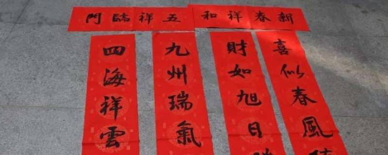 银行每年什么时候发放春联（银行过年春联）