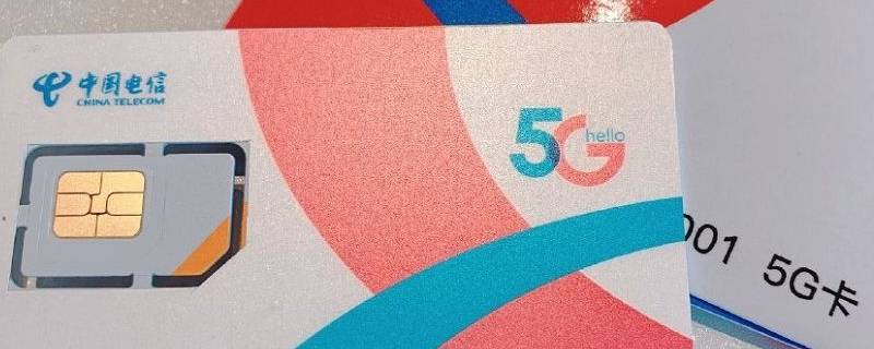 巴基斯坦y7回中国能用电信卡不 巴基斯坦y7回中国能用电信卡不