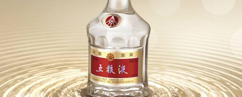 相同度数的五粮液可以掺着喝吗（五粮液有度数低的吗）