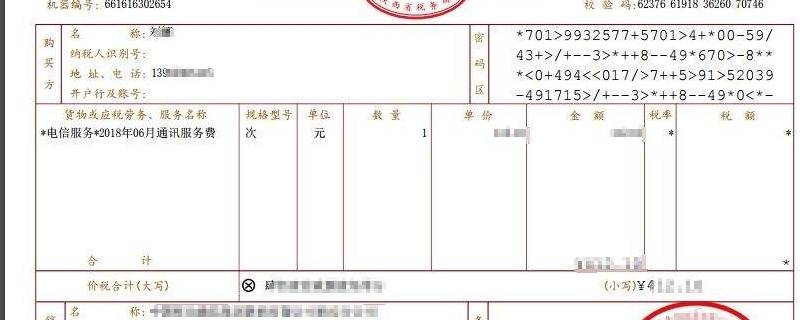 金耳钉灰色要发票吗（金色耳钉多少钱）
