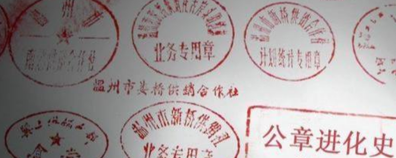 月子中心入住协议不盖章有效吗（月子中心入住协议不盖章有效吗）
