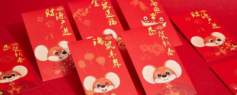 1652红包代表什么意思（红包166表示什么意思）