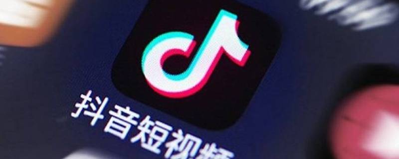 抖音千川roi一般是多少正常 抖音roi多少算正常