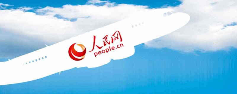 人民网公开课在哪里看（《人民公开课》）