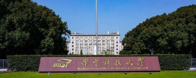 37家食堂5个地铁口的大学（地铁直达高校食堂）