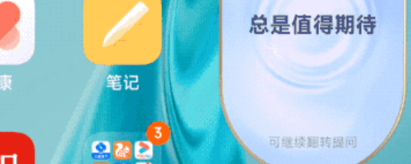 小米答案之镜怎么玩（小米的镜子在哪）