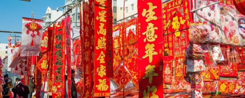 红红的春联又像什么 红色的春联像什么