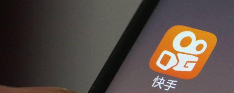 快手遇到黑心商家怎么办 快手被商家拉黑怎么办