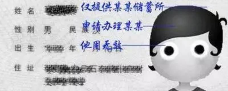 城管没收东西为什么要身份证复印件 城管收东西要出示证件吗