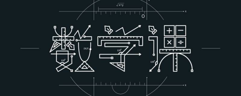 五年级学生数学早读应该读什么
