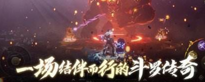 斗罗传说冷狐版剧情怎么找朱竹清（斗罗传说冷狐版公园怎么过）