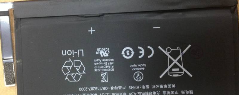 不是出厂电池是什么意思 原电池是什么意思