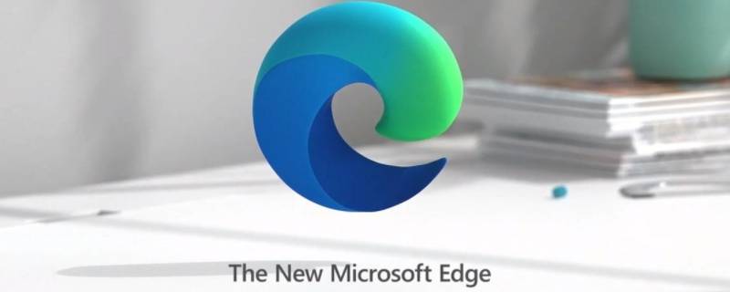 edge浏览器打开是什么样的（microsoft edge浏览器是什么浏览器）