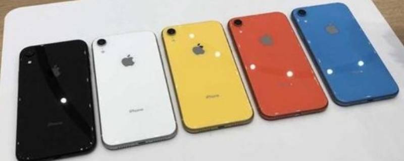 iphonexr实体店还有吗2022 iphonexr在实体店下架了吗