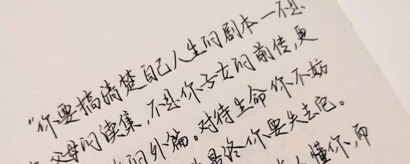 你不是父母的续集谁说的出处 你不是你父母的续集