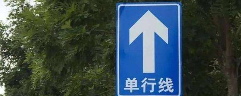 孝感建设路单行线取消了吗 孝感市长征一路是单行线取消了吗