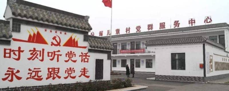 村委会分四个队开的收据合法吗（村委会的收据是什么收据）